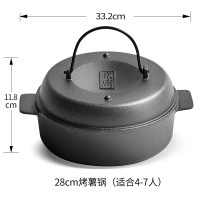 28CM加大号适合4-7人|烤红薯锅家用烤地瓜锅烧烤番薯板栗土豆炉机多功能烤锅烤红薯神器