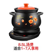 8.5L煲C印花(JS)+黑底座A|煲汤锅电用多功能电炖锅陶瓷炖锅煲汤煮粥熬粥陶瓷电砂锅家用