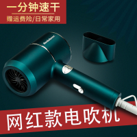 电吹风机网红款家用大功率风筒发廊学生宿舍静音冷热负离子不伤发S7