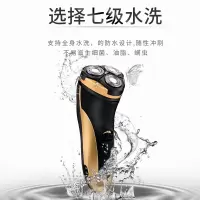 男士电动剃须刀浮动3刀头全身水洗智能充电式刮胡子刀P9