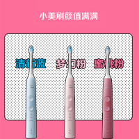 电动牙刷hx6853/hx6856成人充电式声波震动牙刷软毛小美刷O7
