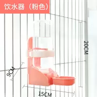 [饮水器500ml]粉色|宠物饮水器猫咪饮水机挂式水壶悬挂式狗狗自动喝水喂水器猫咪用品