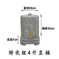 4升特优级直桶|石器坊麦饭石水桶纯正天然原石水缸净水器储水罐 饮水机过滤C2