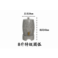 8升特级圆弧有嘴|石器坊麦饭石水桶纯正天然原石水缸净水器储水罐 饮水机过滤C2