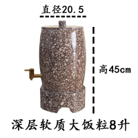 8升深层软质大饭粒|石器坊麦饭石水桶纯正天然原石水缸净水器储水罐 饮水机过滤C2