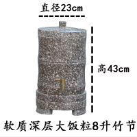 8升深层软质大饭粒竹节|石器坊麦饭石水桶纯正天然原石水缸净水器储水罐 饮水机过滤C2