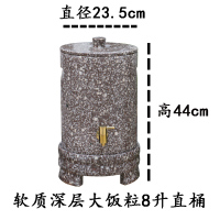 8升深层软质大饭粒直桶|石器坊麦饭石水桶纯正天然原石水缸净水器储水罐 饮水机过滤C2