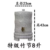 8升特优级竹节|石器坊麦饭石水桶纯正天然原石水缸净水器储水罐 饮水机过滤C2