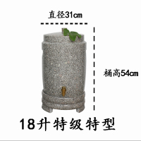 18升特级|石器坊麦饭石水桶纯正天然原石水缸净水器储水罐 饮水机过滤C2