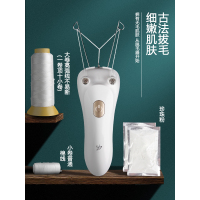 拔毛器+小线+大卷高强线+2粉|挽面器去脸部拔毛神器连根拔起绞面开脸线小胡子唇汗毛电动脱毛仪K0