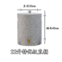 22升特优级直桶|石器坊麦饭石水桶纯正天然原石水缸净水器储水罐 饮水机过滤C2
