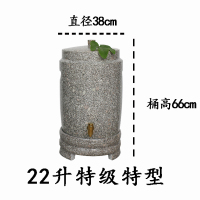 22升特级|石器坊麦饭石水桶纯正天然原石水缸净水器储水罐 饮水机过滤C2