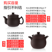 棕色|全自动家用分体煎药壶紫砂熬药罐煲中药电砂锅中医养生机煮T1