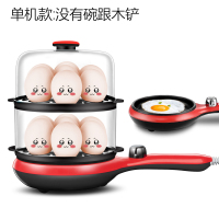 黑红色（无赠品）|蒸蛋器煮蛋器煎蛋器小型迷你煎锅全自动断电家用插电鸡蛋早餐神器