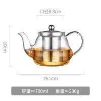 700ML|泡茶壶玻璃家用过滤加厚小电陶炉煮茶具套装耐热耐高温单烧水壶器G3