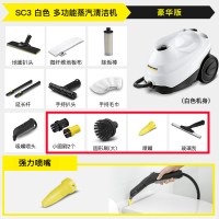 SC3豪华版白|德国高温蒸汽清洁机家用厨房油烟高压消毒多功能拖把清洗机scP3