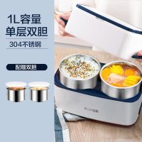 DH02FD811A|加热饭盒上班族保温可插电自热便当盒电热蒸煮桶锅带饭神器L0