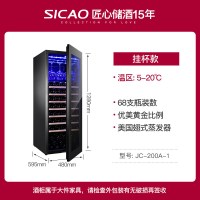 挂杯款...|/ jc-200a 红酒柜恒温酒柜冰吧家用客厅存酒茶叶柜小型Y4