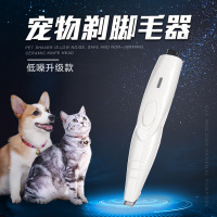 电机升级版剃脚毛器-不带限位梳|猫咪剃脚毛器静音宠物剃毛专业电动推剪修脚毛专用推毛器推子神器