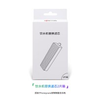 饮水机滤芯(2片装)|好命天生宠物智能饮水机自动循环双重过滤猫咪狗狗用品饮水器静音O9