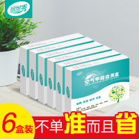 甲醛检测盒检测仪家用试纸测试剂仪器一次性室内空气自测盒