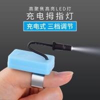 数据线[充电款]拇指灯|采耳工具8件套装鹅毛棒鸡毛棒马尾毛挖掏耳朵勺儿童小镊子洁耳器