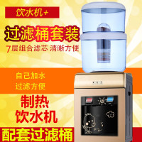 温热香槟金玻璃门按键取水配套|饮水机台式温热冰热过滤桶净化自来水直饮净水器一体家用办公开水