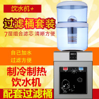 冰热银灰色玻璃门按键取水配套|饮水机台式温热冰热过滤桶净化自来水直饮净水器一体家用办公开水