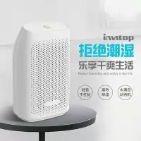 除湿机家用抽湿机小型除湿器卧室迷你吸湿静音防潮干燥机