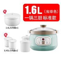 浅绿色|电炖炖锅燕窝炖盅隔水炖家用煮粥锅陶瓷煲汤锅电炖盅2-3-4人C5