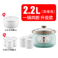淡绿色|电炖炖锅燕窝炖盅隔水炖家用煮粥锅陶瓷煲汤锅电炖盅2-3-4人C5