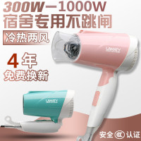 折叠电吹风机筒家用600w800w瓦小功率宿舍专用小型学生寝室500w低T4
