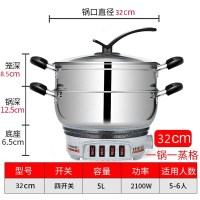 优质钢-32cm带一笼|电锅多功能电热锅家用火锅锅小电炒锅电用炒锅蒸煮一体学生煮面锅