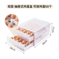 双层抽屉式鸡蛋盒可放60个鸡蛋|冰箱侧门用装放鸡蛋收纳盒抽屉式保鲜饺子滚鸡蛋盒子格的置物架托