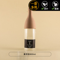 粉色果茶款800ml|日本冰滴咖啡壶 冷萃壶冷泡冰酿冰咖啡壶家用热泡玻璃冷水壶N0