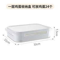一层扣盖式鸡蛋盒可放24个鸡蛋|冰箱侧门用装放鸡蛋收纳盒抽屉式保鲜饺子滚鸡蛋盒子格的置物架托