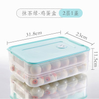 抹茶绿鸡蛋盒两层一盖(可放48个鸡蛋)|冰箱侧门用装放鸡蛋收纳盒抽屉式保鲜饺子滚鸡蛋盒子格的置物架托