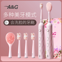电动牙刷成人情侣款女套装男士学生党超声波全自动充电式软毛刷