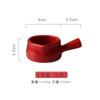 红色60ml|日式陶瓷带把迷你小奶锅小奶壶奶杯奶罐带手柄奶盅酱料碟咖啡器具
