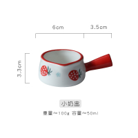 手绘草莓款红柄60ml|日式陶瓷带把迷你小奶锅小奶壶奶杯奶罐带手柄奶盅酱料碟咖啡器具