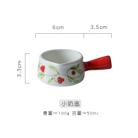 手绘樱桃款60ml|日式陶瓷带把迷你小奶锅小奶壶奶杯奶罐带手柄奶盅酱料碟咖啡器具