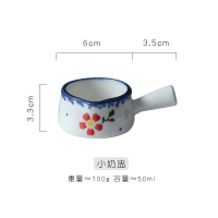 手绘梅花款60ml|日式陶瓷带把迷你小奶锅小奶壶奶杯奶罐带手柄奶盅酱料碟咖啡器具