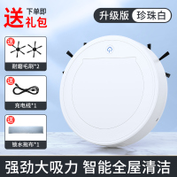 珍珠白|扫地机器人配件扫洗拖三合一家用智能静音全自动懒人一体机A1