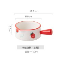 手绘草莓款大号400ml|日式陶瓷带把迷你小奶锅小奶壶奶杯奶罐带手柄奶盅酱料碟咖啡器具
