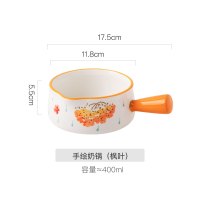 手绘枫叶款大号400ml|日式陶瓷带把迷你小奶锅小奶壶奶杯奶罐带手柄奶盅酱料碟咖啡器具