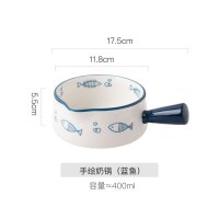 手绘蓝鱼款大号400ml|日式陶瓷带把迷你小奶锅小奶壶奶杯奶罐带手柄奶盅酱料碟咖啡器具