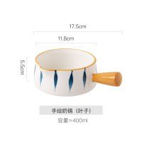 手绘竖纹款大号400ml|日式陶瓷带把迷你小奶锅小奶壶奶杯奶罐带手柄奶盅酱料碟咖啡器具