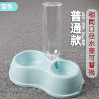 普通蓝(送饮水瓶)|宠物饮水器不湿嘴狗盆狗碗猫碗自动饮水喂食器饮水机猫咪饮水器