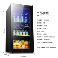 165L黑内胆+全冷藏+带锁有灯|/ bc-175t冰吧客厅家用红酒单门冷藏小型冰箱茶叶保鲜柜Q7