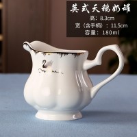 英式小天鹅奶|骨瓷英式奶罐陶瓷奶缸带手柄加奶拉花杯牛奶杯奶壶小奶盅陶瓷器具